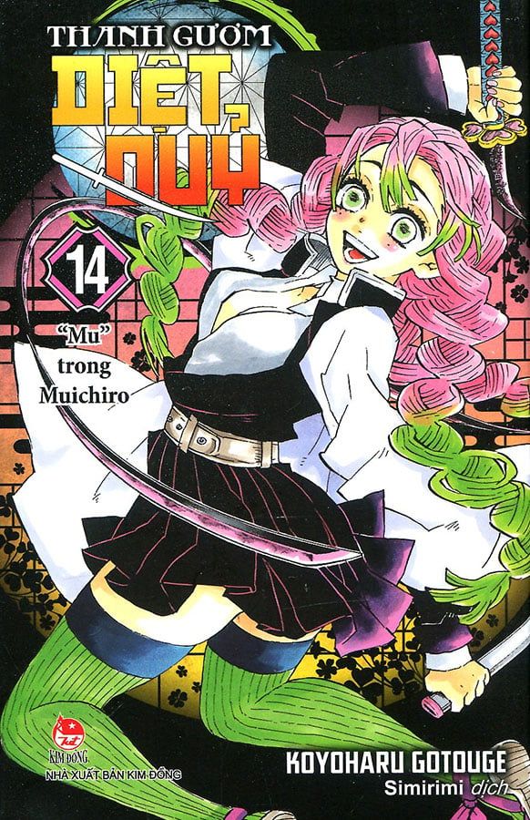 Thanh Gươm Diệt Quỷ (Demon Slayer) - Tập 14