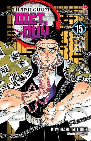 Thanh Gươm Diệt Quỷ (Demon Slayer) - Tập 15