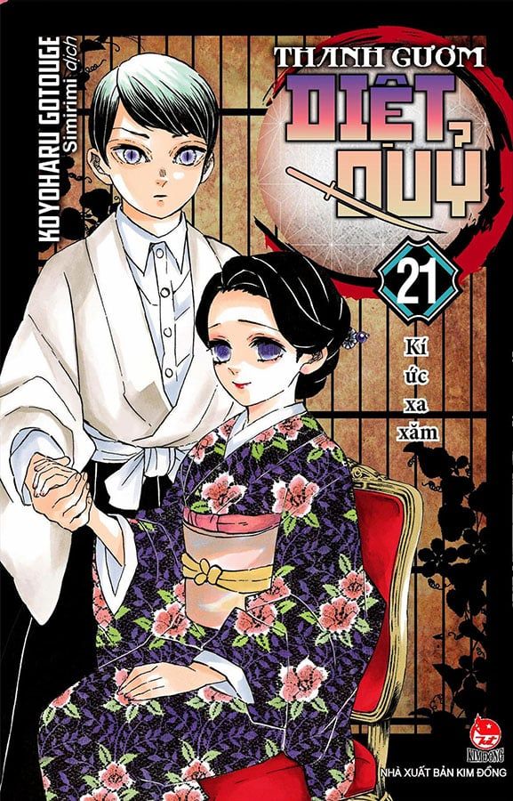 Thanh Gươm Diệt Quỷ (Demon Slayer) - Tập 21 (Tái bản)