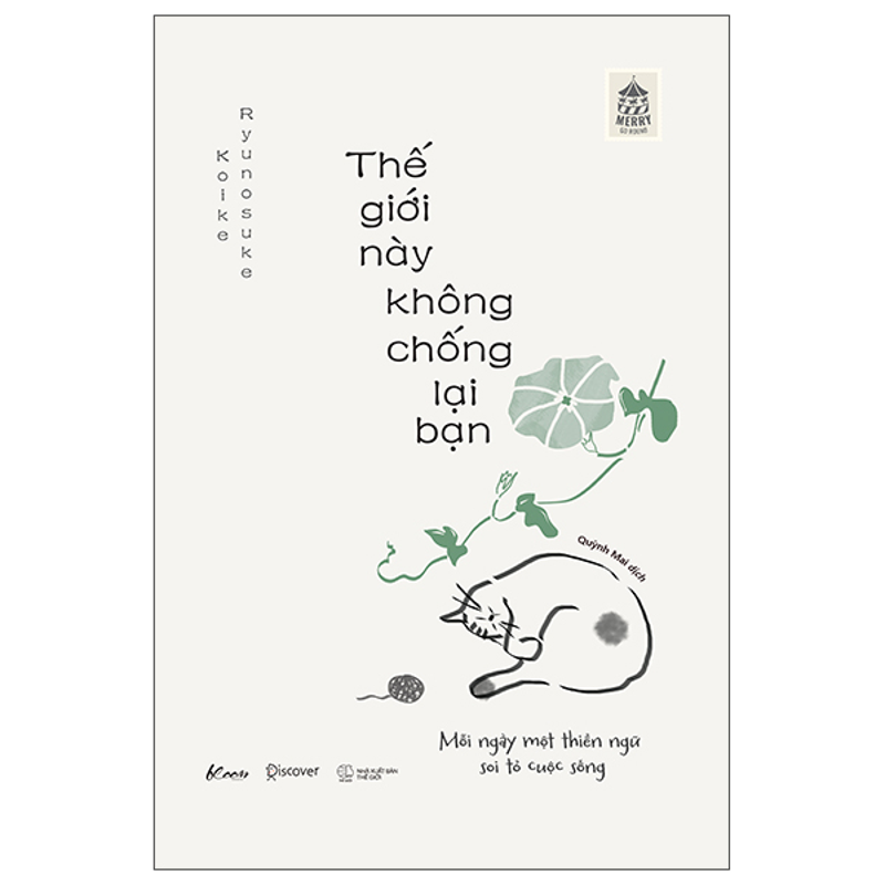 Thế Giới Này Không Chống Lại Bạn