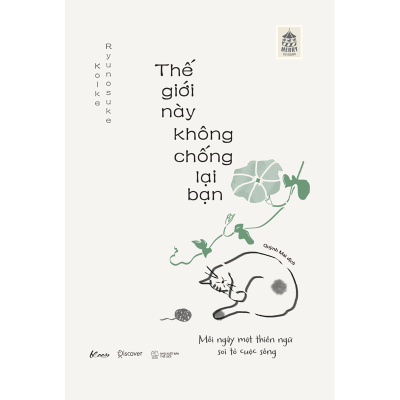 Thế Giới Này Không Chống Lại Bạn