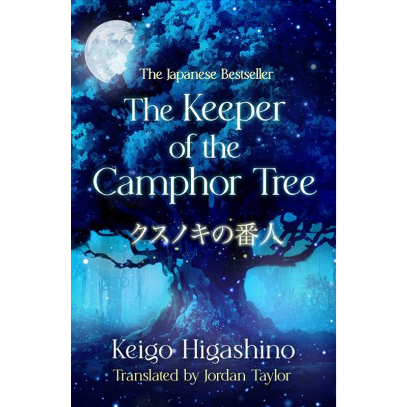 The Keeper of the Camphor Tree Pb