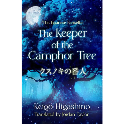 The Keeper of the Camphor Tree Pb