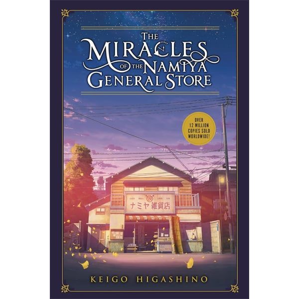 The Miracles Of The Namiya General Store