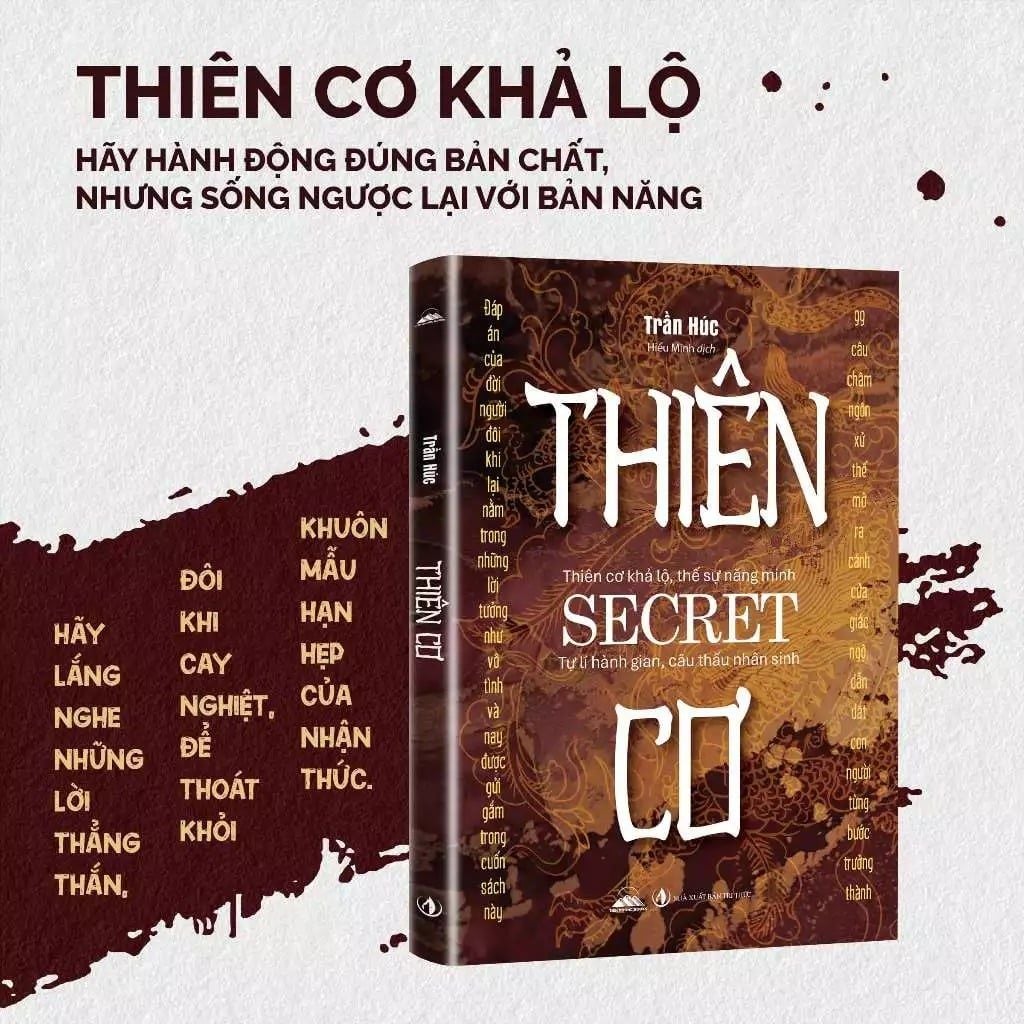 Thiên Cơ
