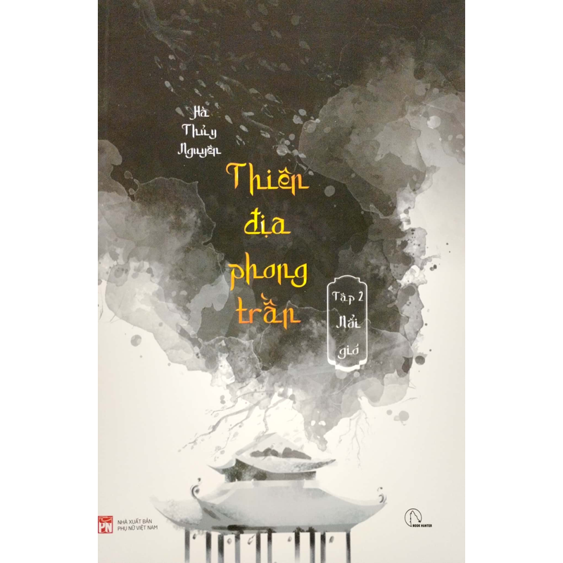 Thiên Địa Phong Trần - Tập 2 Nổi Gió
