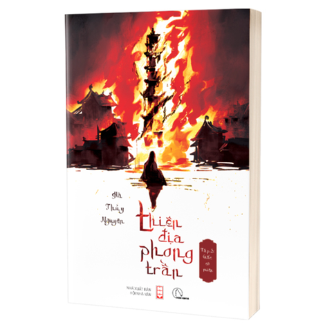 Thiên Địa Phong Trần - Tập 3: Giấc Cô Miên