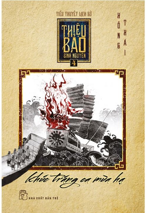 Thiệu Bảo Bình Nguyên - Tập 4: Khúc Tráng Ca Mùa Hạ