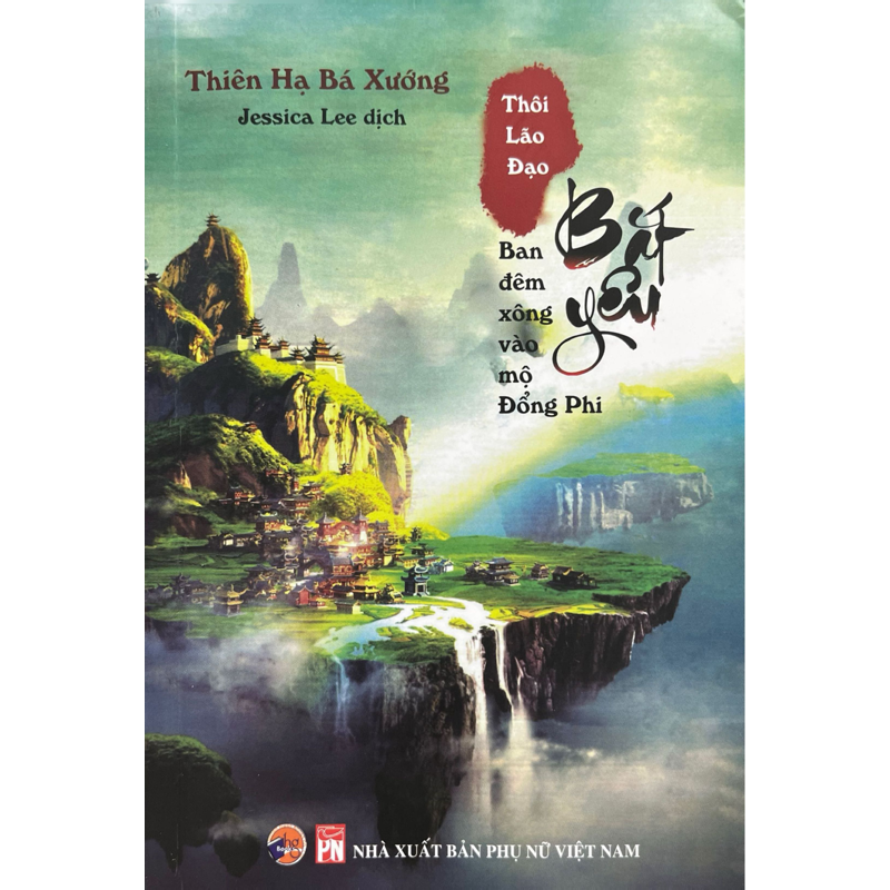 Thôi Lão Đạo Bắt Yêu - Ban Đêm Xông Vào Mộ Đổng Phi