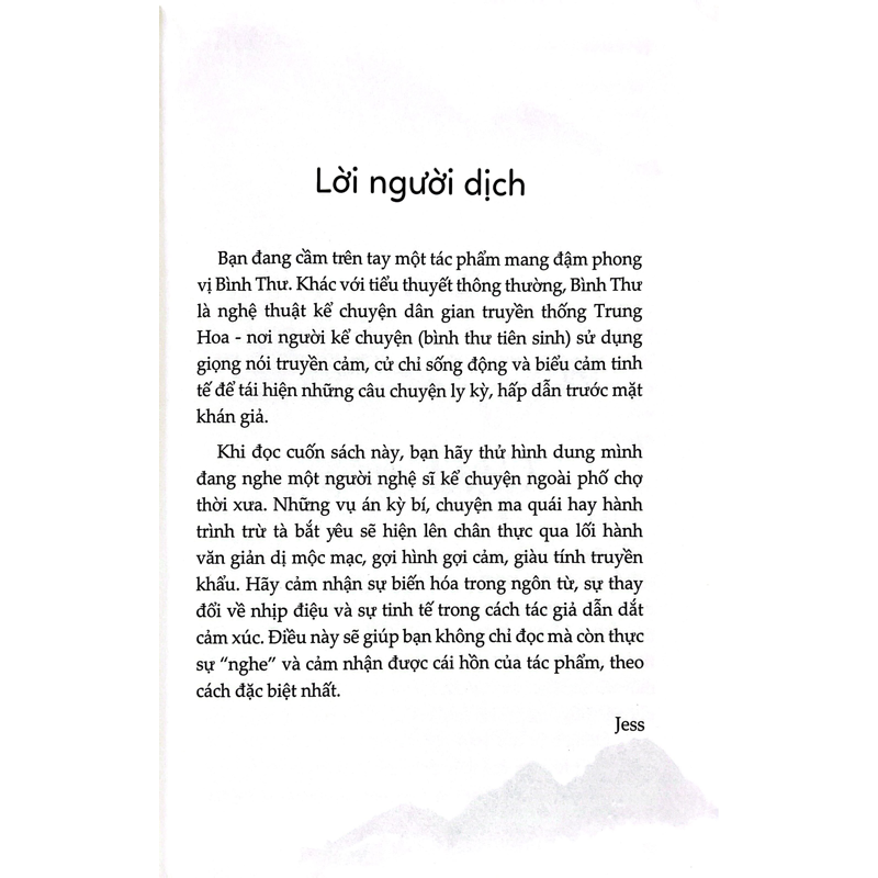 Thôi Lão Đạo Bắt Yêu - Ban Đêm Xông Vào Mộ Đổng Phi