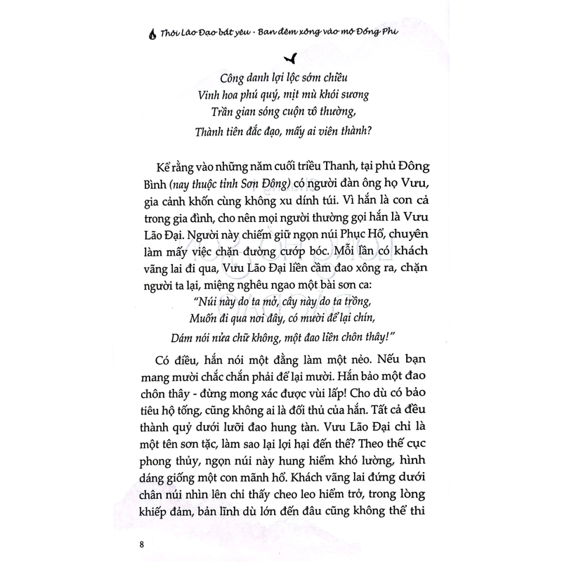 Thôi Lão Đạo Bắt Yêu - Ban Đêm Xông Vào Mộ Đổng Phi