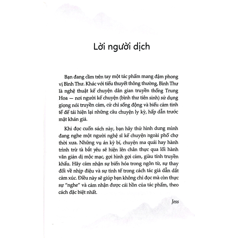 Thôi Lão Đạo Truyền Kỳ - Ba Lần Thăm Động Không Đáy