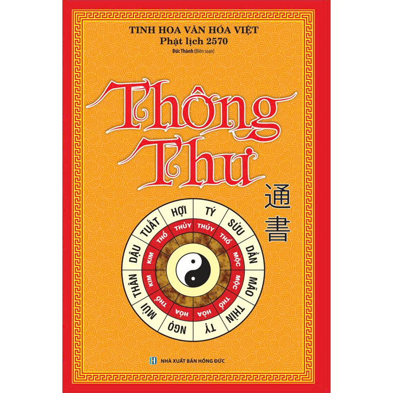 Thông Thư