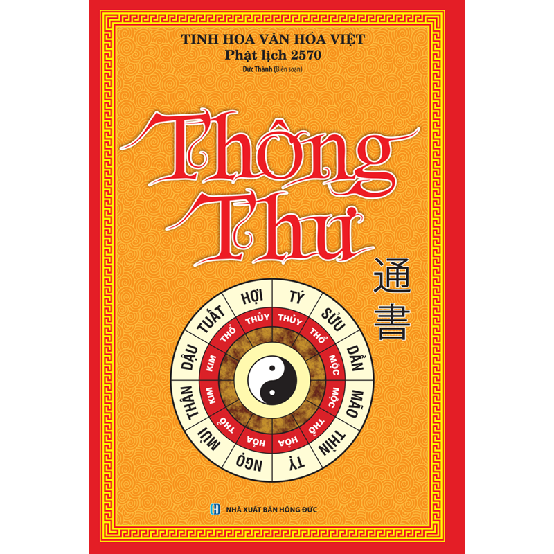 Thông Thư
