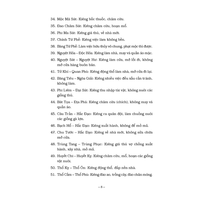 Thông Thư