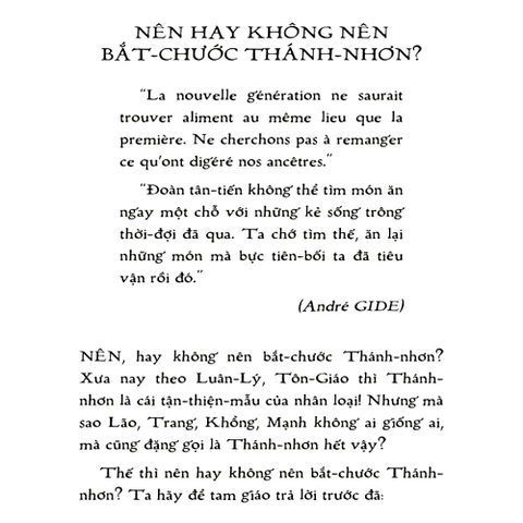 Thu Giang Nguyễn Duy Cần Những Bài Đăng Báo Và Tiểu Luận