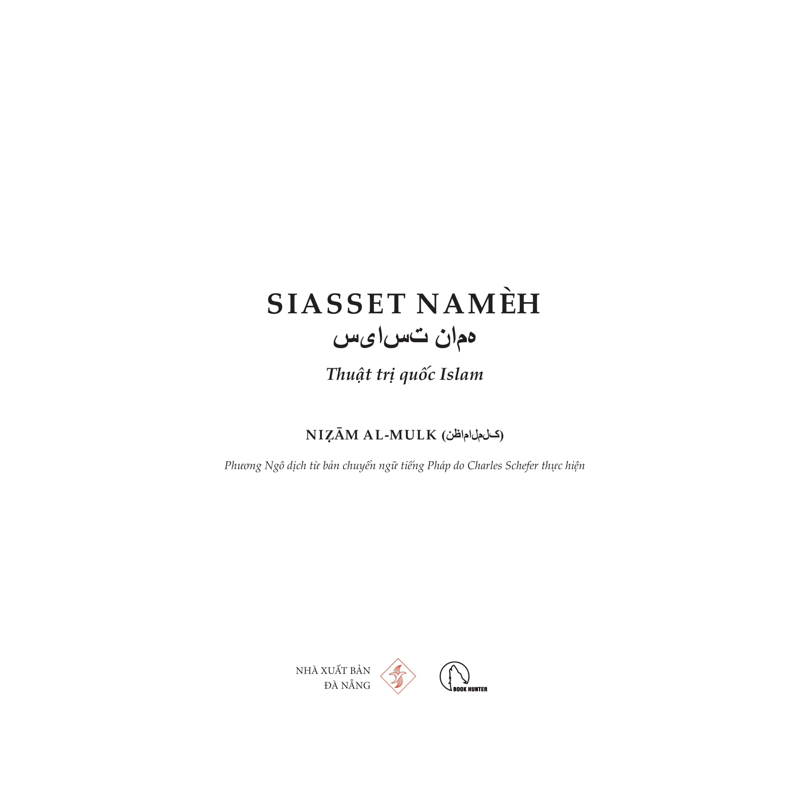 Thuật Trị Quốc Jslam