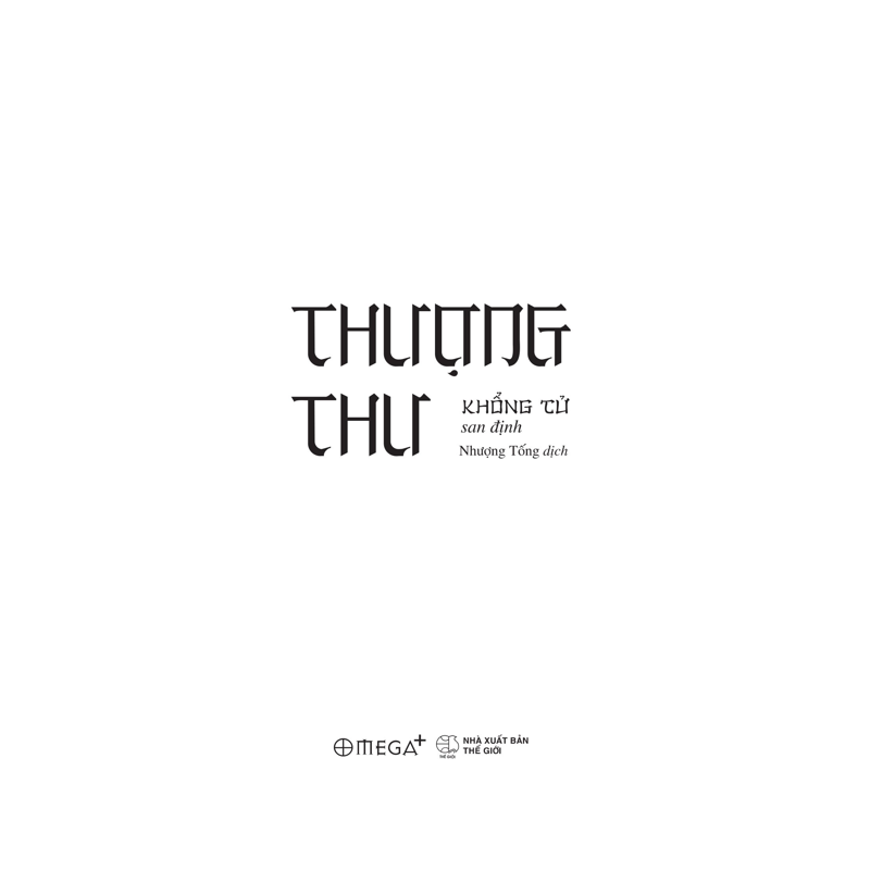 Thượng Thư