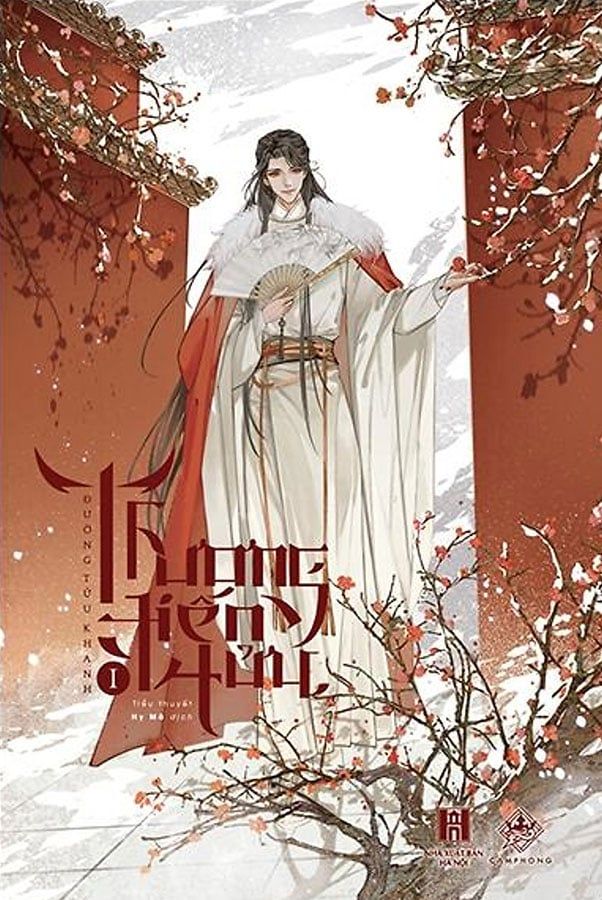 Thương Tiến Tửu - Tập 1