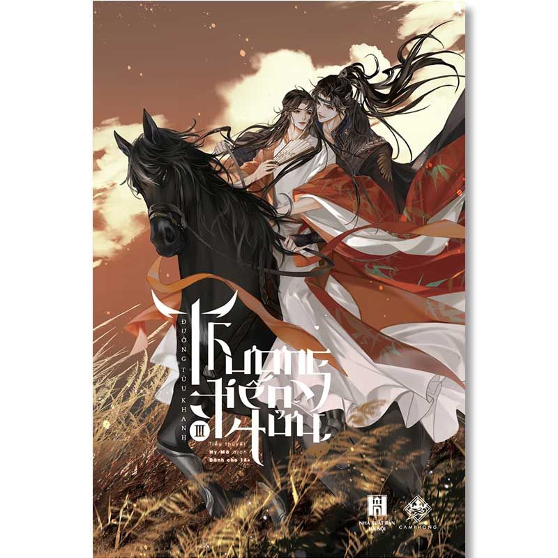 Thương Tiến Tửu - Tập 3