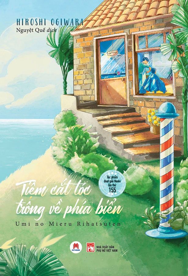 Tiệm Cắt Tóc Trông Về Phía Biển