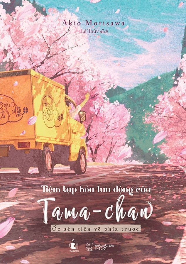 Tiệm Tạp Hóa Lưu Động Của Tama-chan