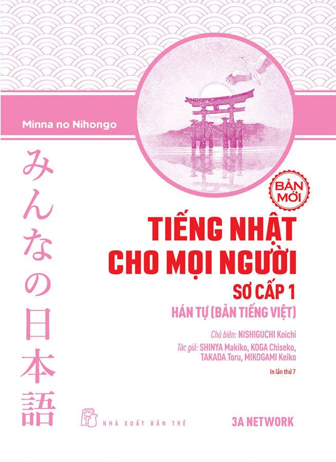 Tiếng Nhật Cho Mọi Người - Sơ Cấp 1: Hán Tự (Bản Tiếng Việt) (Bản Mới)
