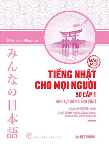 Tiếng Nhật Cho Mọi Người - Sơ Cấp 1: Hán Tự (Bản Tiếng Việt) (Bản Mới)