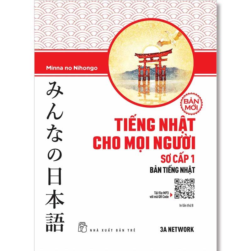 Tiếng Nhật Cho Mọi Người - Sơ Cấp 1: Bản Tiếng Nhật (Bản mới)