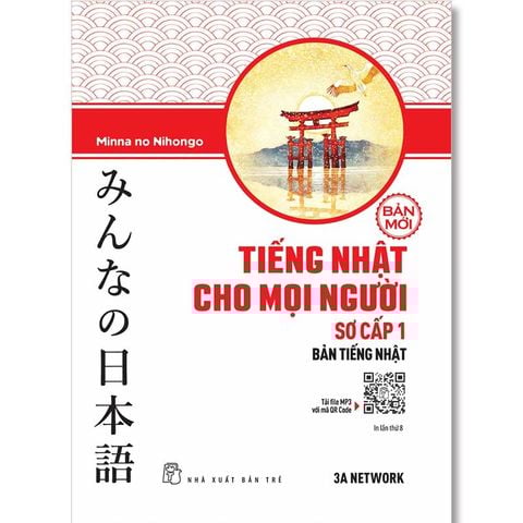 Tiếng Nhật Cho Mọi Người - Sơ Cấp 1: Bản Tiếng Nhật (Bản mới)