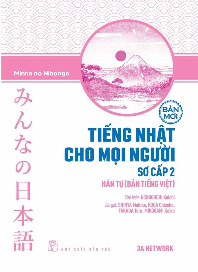 Tiếng Nhật Cho Mọi Người - Sơ Cấp 2: Hán Tự (Bản Tiếng Việt) (Bản mới)
