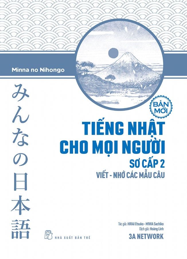 Tiếng Nhật Cho Mọi Người - Sơ cấp 2: Viết - Nhớ Các Mẫu Câu