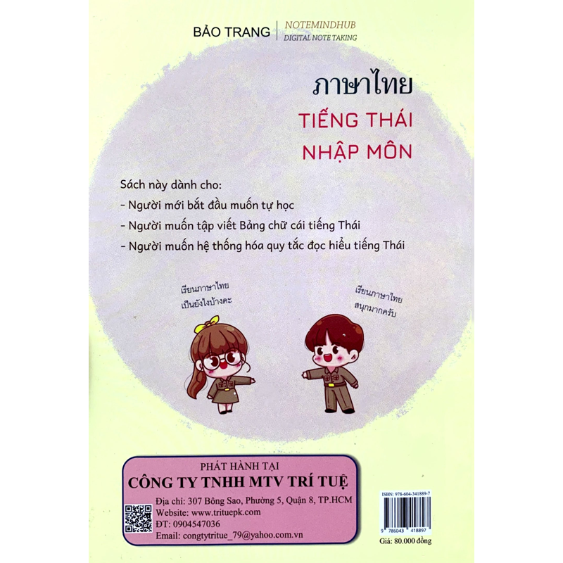 Tiếng Thái Nhập Môn