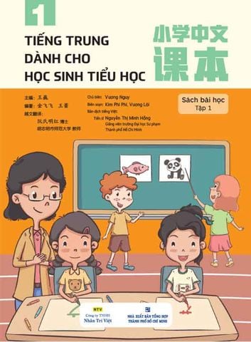 Tiếng Trung Dành Cho Học Sinh Tiểu Học - Sách Bài Học - Tập 1