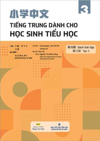 Tiếng Trung Dành Cho Học Sinh Tiểu Học - Sách Bài Tập - Tập 3