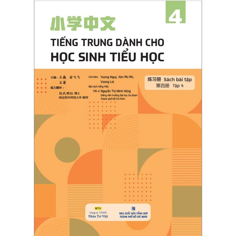 Tiếng Trung Dành Cho Học Sinh Tiểu Học - Sách Bài Tập - Tập 4