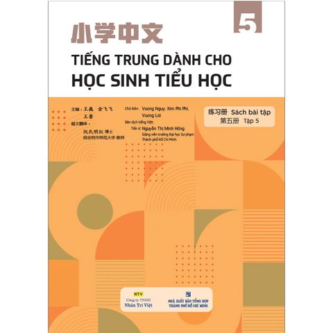 Tiếng Trung Dành Cho Học Sinh Tiểu Học - Sách Bài Tập - Tập 5
