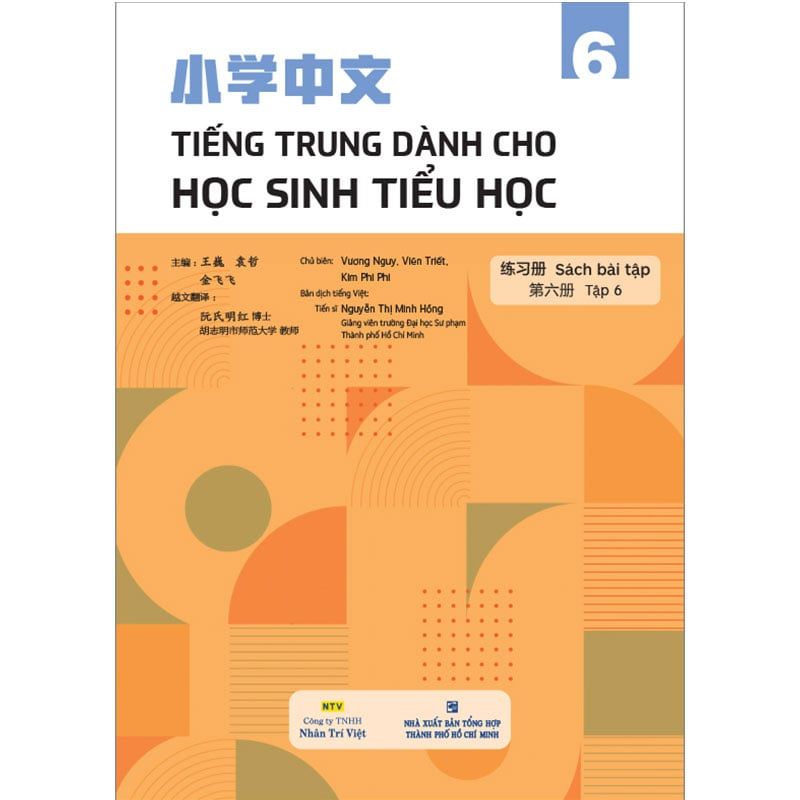 Tiếng Trung Dành Cho Học Sinh Tiểu Học - Sách Bài Tập - Tập 6