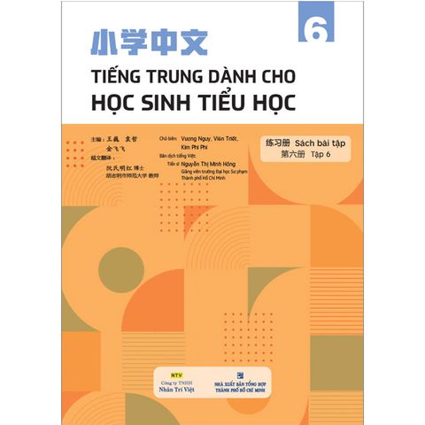 Tiếng Trung Dành Cho Học Sinh Tiểu Học - Sách Bài Tập - Tập 6