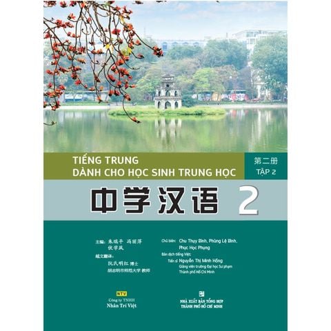 Tiếng Trung Dành Cho Học Sinh Trung Học - Tập 2