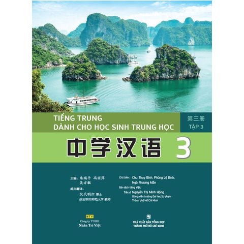 Tiếng Trung Dành Cho Học Sinh Trung Học - Tập 3