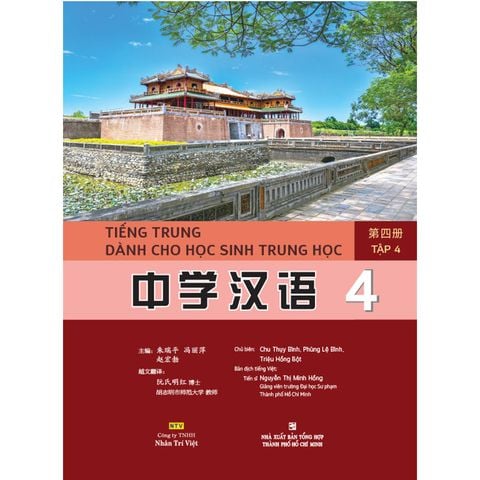 Tiếng Trung Dành Cho Học Sinh Trung Học - Tập 4