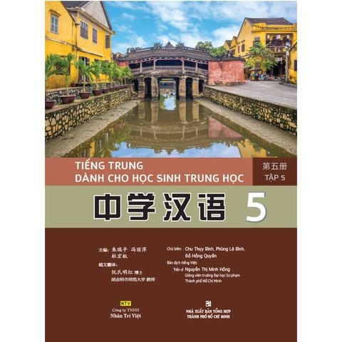 Tiếng Trung Dành Cho Học Sinh Trung Học - Tập 5