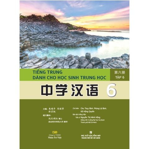 Tiếng Trung Dành Cho Học Sinh Tiểu Học - Sách Bài Tập - Tập 6