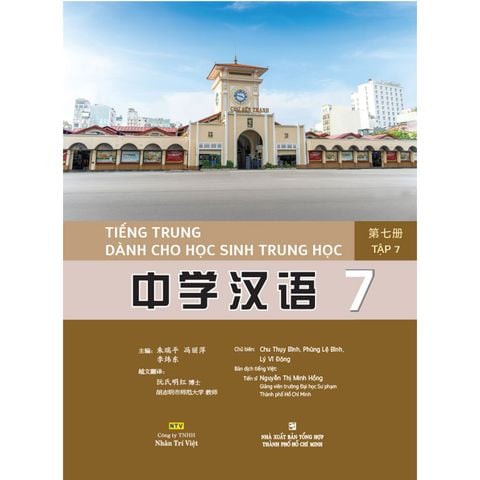 Tiếng Trung Dành Cho Học Sinh Trung Học - Tập 7