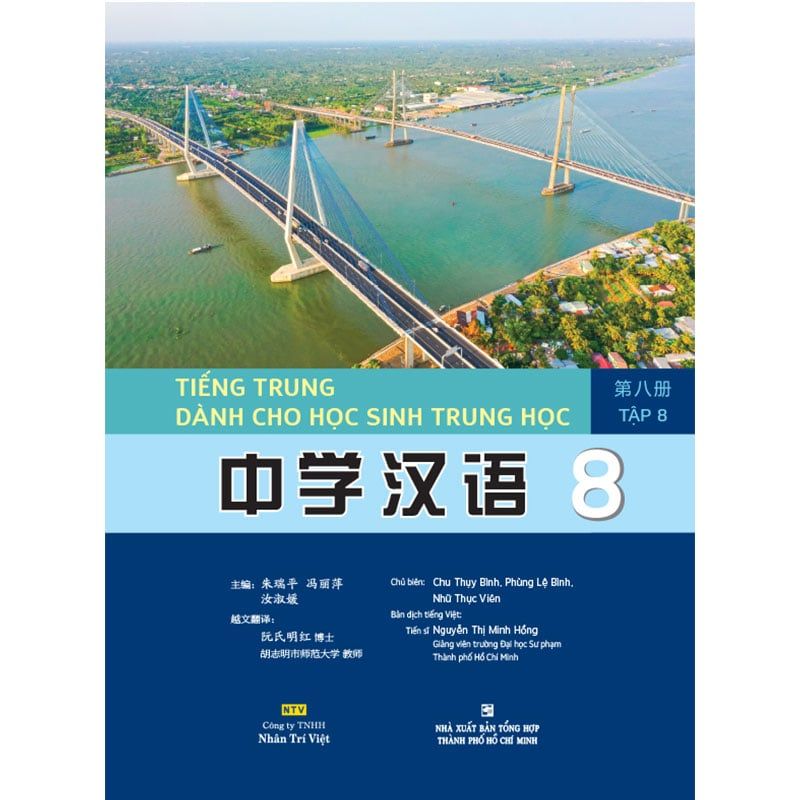 Tiếng Trung Dành Cho Học Sinh Trung Học - Tập 8