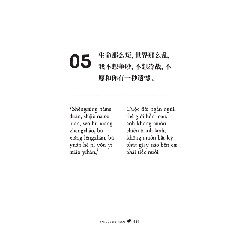 Tiếng Trung Genz-Bí Kíp Học Nhanh Nói Chất