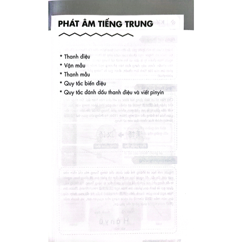 Tiếng Trung Không Khó Lắm
