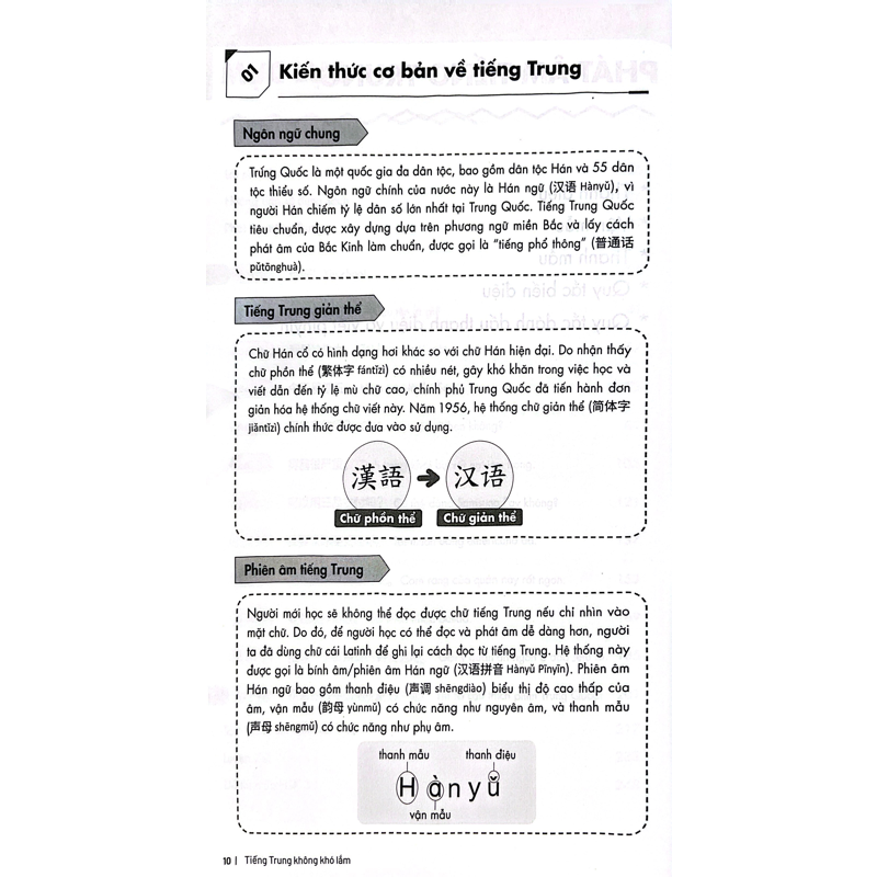 Tiếng Trung Không Khó Lắm