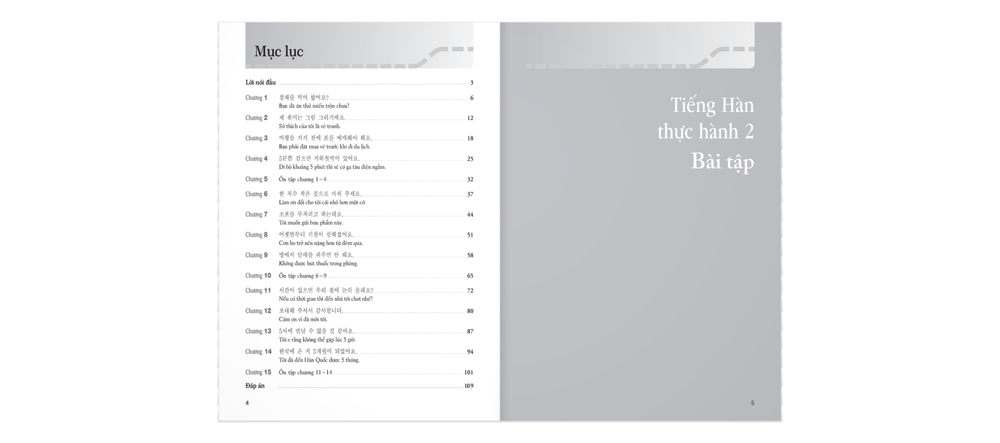 TIẾNG HÀN THỰC HÀNH - BÀI TẬP T2